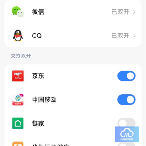 微信养号