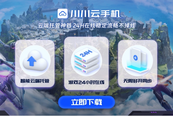 地下城与勇士