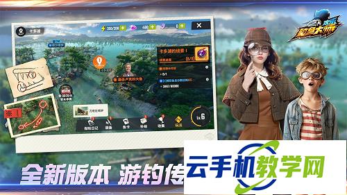 欢乐钓鱼大师 2026最新体力金币兑换码