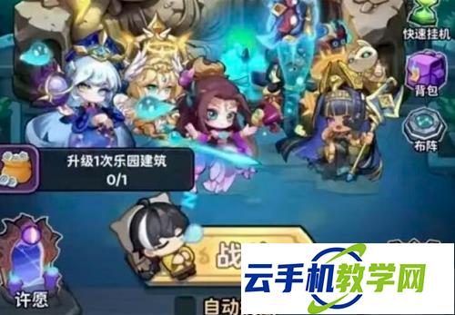 下方了阵容怎么配不卡关 从火系灼烧到光暗毕业队思路拆解