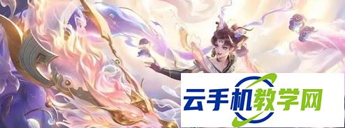 王者荣耀2026周年庆限免皮肤 11周年限免皮肤领取攻略