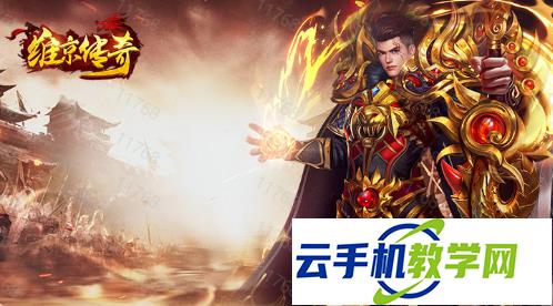 维京传奇护送美女攻略 300级开启双倍时段