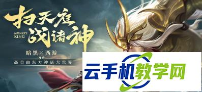 绝世仙王-极速发育版 2026年11月开服新区时间