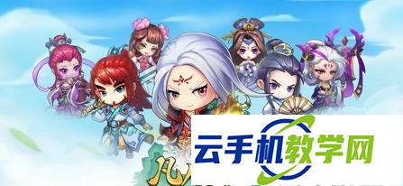 道可道之凡人修仙 2026最新兑换码福利领取攻略